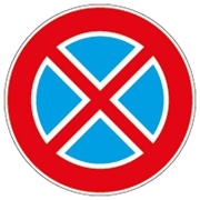 Immagine di NFD75